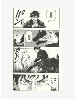 Hot Sale β€οΈ Jujutsu Kaisen Volume 1 Manga π 6 Hot Sale β€οΈ Jujutsu Kaisen Volume 1 Manga π -Furniture Outlet Store 15168367 av2