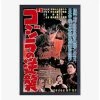 Outlet 🎉 Godzilla Movies 1955 Framed Wood Wall Art 😉