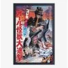 Brand new 🌟 Godzilla Movies 1969 Framed Wood Wall Art ⌛
