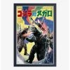 Buy 😉 Godzilla Movies 1973 Framed Wood Wall Art 💯