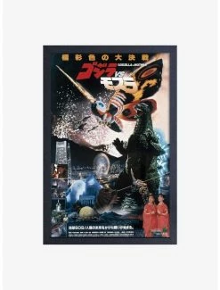 Buy 🎉 Godzilla Movies 1992 Framed Wood Wall Art 😀
