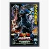 Top 10 😀 Godzilla Movies 2000 Framed Wood Wall Art 😍