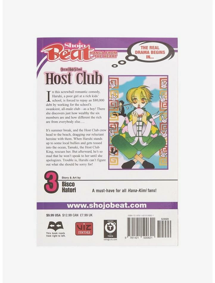 Budget ๐ Ouran High School Host Club Volume 3 Manga โจ 2 Budget ๐ Ouran High School Host Club Volume 3 Manga โจ - Image 2