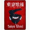Best Pirce ❤️ Tokyo Ghoul Kaneki Mask Throw Blanket 🔔