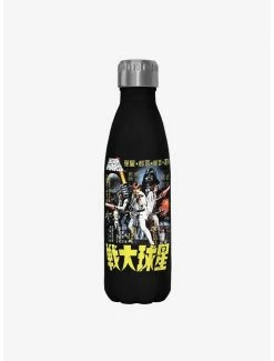Promo 🤩 Star Wars Poster Wars Black Stainless Steel Water Bottle 😍