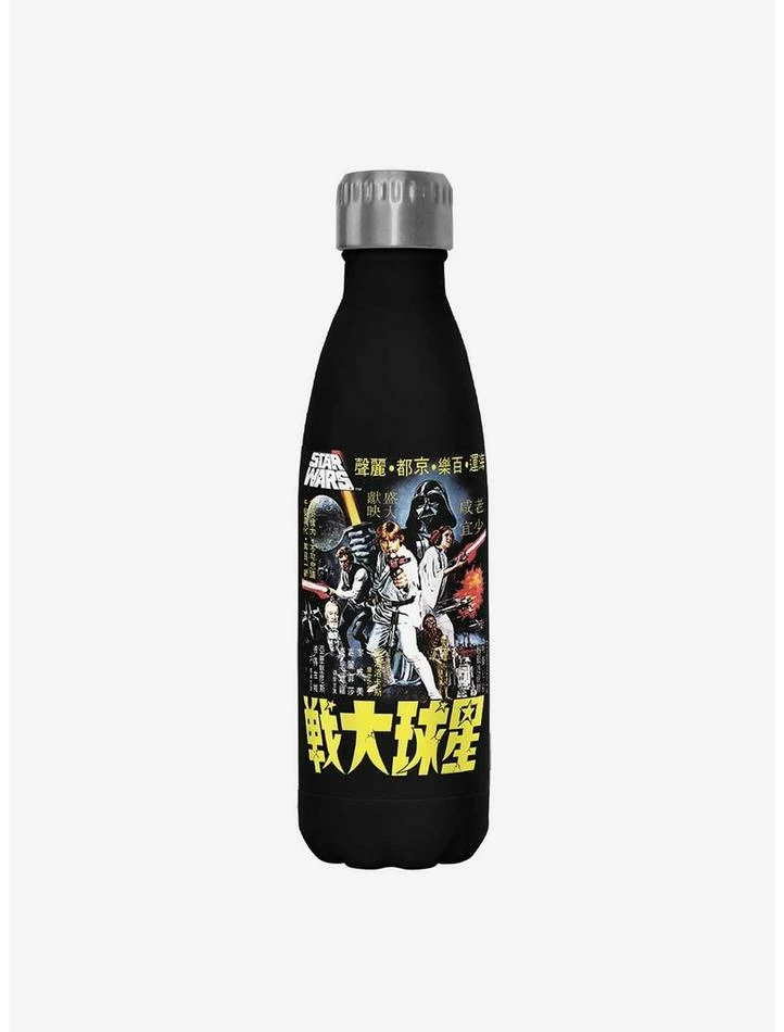 Promo 🤩 Star Wars Poster Wars Black Stainless Steel Water Bottle 😍 1 Promo 🤩 Star Wars Poster Wars Black Stainless Steel Water Bottle 😍