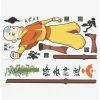 Discount 😀 Avatar: The Last Airbender Aang Giant Peel & Stick Wall Decals ✨
